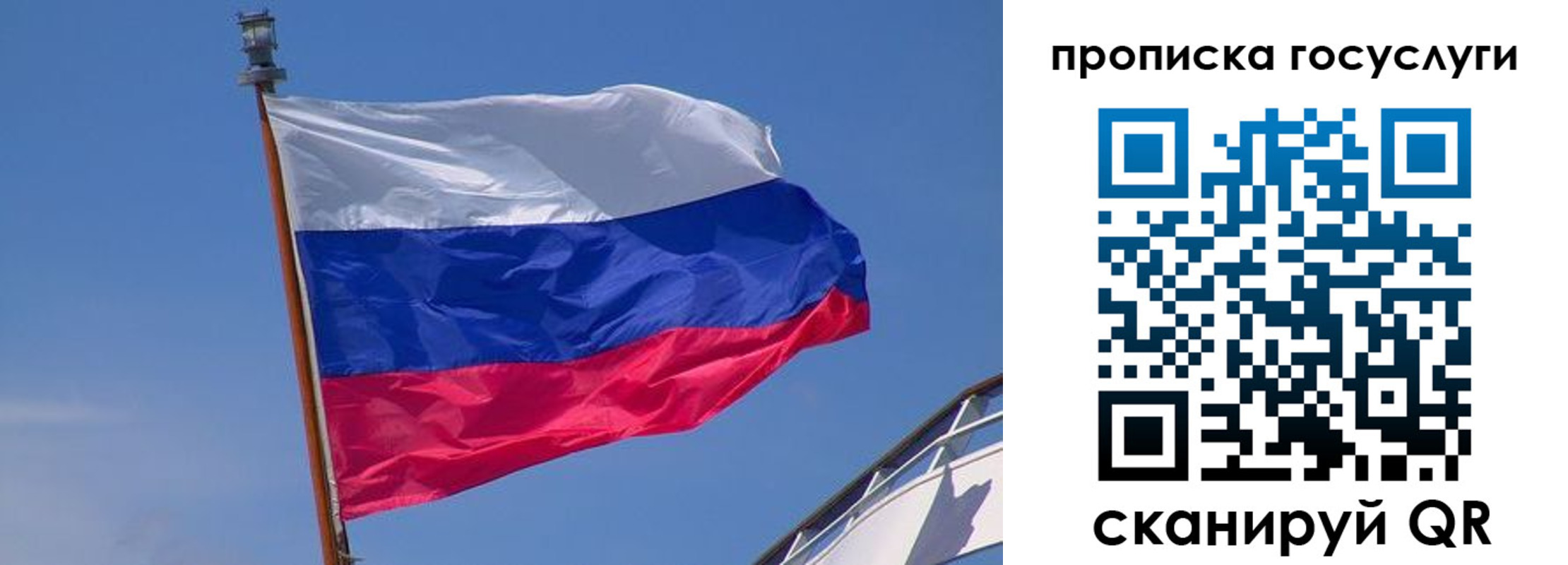 временная регистрация купить в Алейске