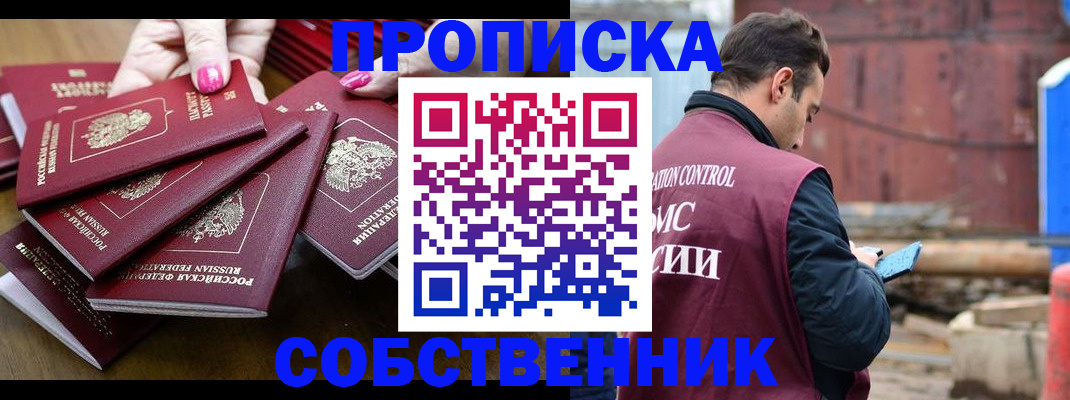 регистрация для дет. сада в Алейске