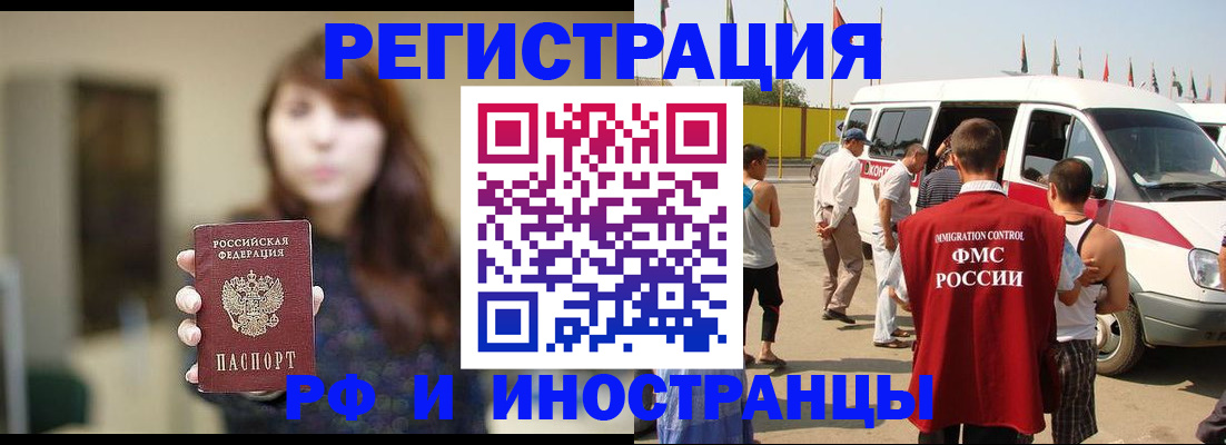 регистрация для дет. сада в Алейске